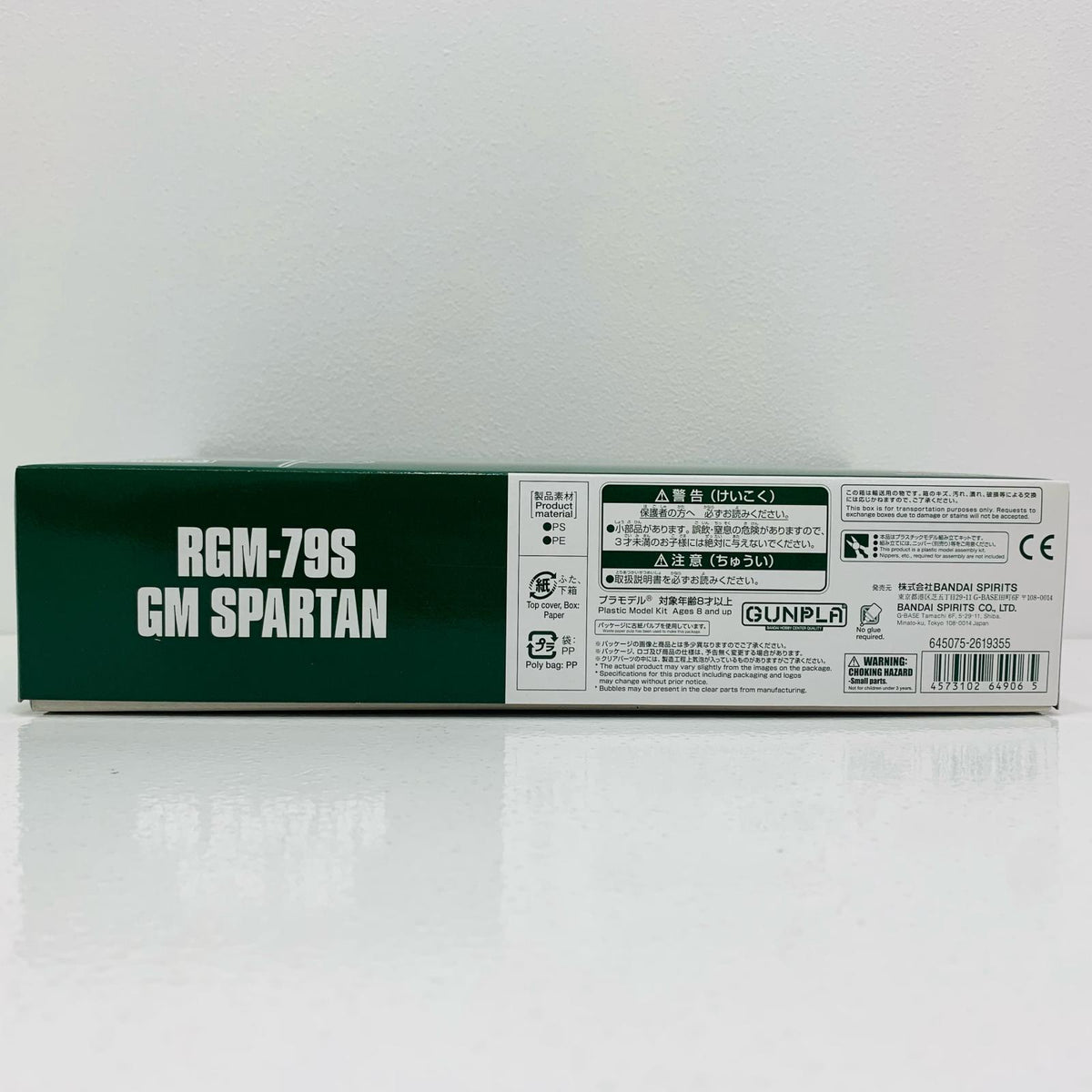 プラモデル 1/144HGRGM-79Sジムスパルタン「機動戦士ガンダムF.M.S」プレミアムバンダイ限定[5064906] RGM-79S ジムスパルタン HG プレミアムバンダイ限定 5064906【加古川物流】