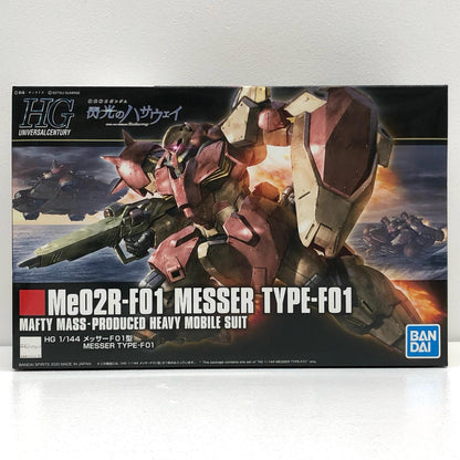 プラモデル 1/144HGUCメッサーF01型「機動戦士ガンダム閃光のハサウェイ」[5059546] メッサーF01型 HG 5059546【加古川物流】
