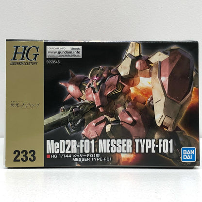 プラモデル 1/144HGUCメッサーF01型「機動戦士ガンダム閃光のハサウェイ」[5059546] メッサーF01型 HG 5059546【加古川物流】