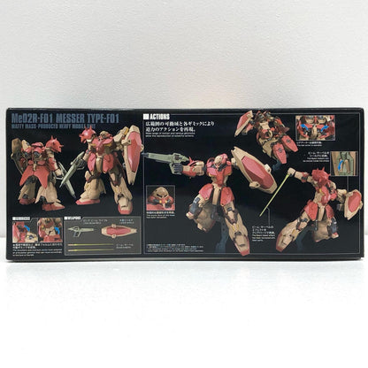 プラモデル 1/144HGUCメッサーF01型「機動戦士ガンダム閃光のハサウェイ」[5059546] メッサーF01型 HG 5059546【加古川物流】