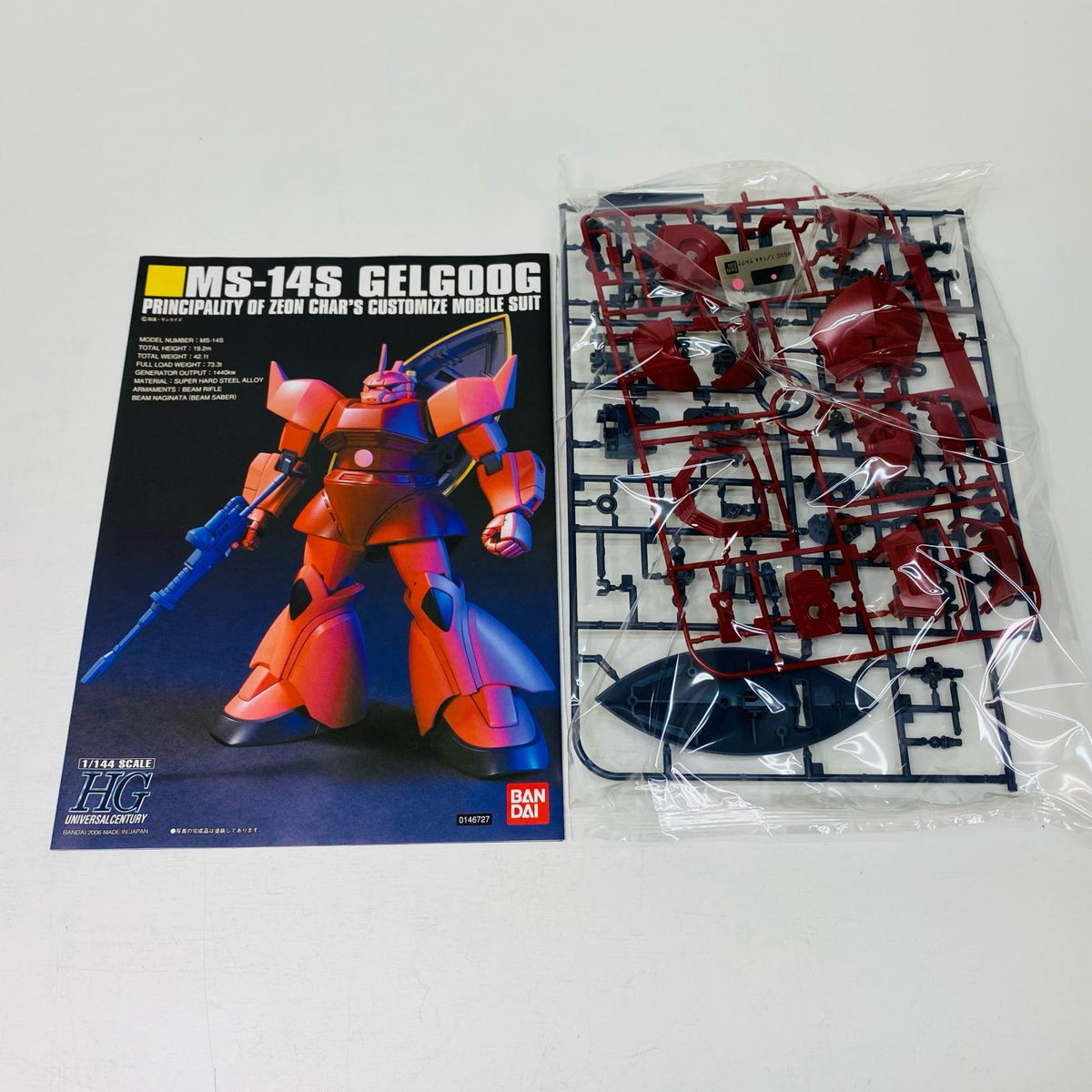 プラモデル 1/144HGUCMS-14Sシャア専用ゲルググ「機動戦士ガンダム」[5060662] MS-14Sシャア専用ゲルググ HG 5060662【加古川物流】