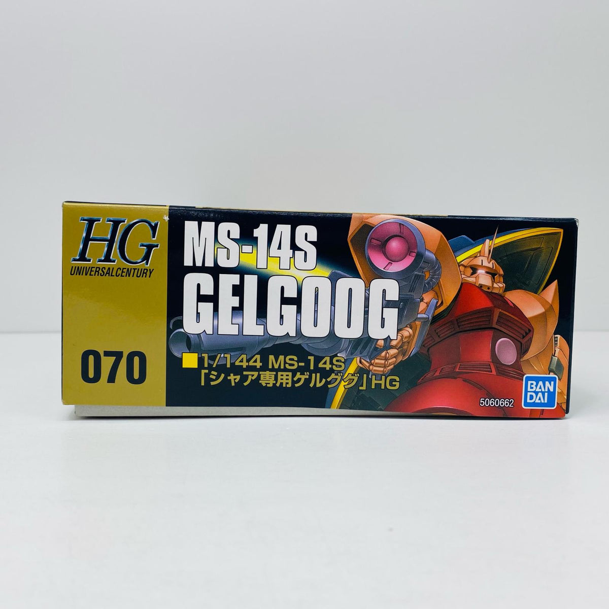 プラモデル 1/144HGUCMS-14Sシャア専用ゲルググ「機動戦士ガンダム」[5060662] MS-14Sシャア専用ゲルググ HG 5060662【加古川物流】