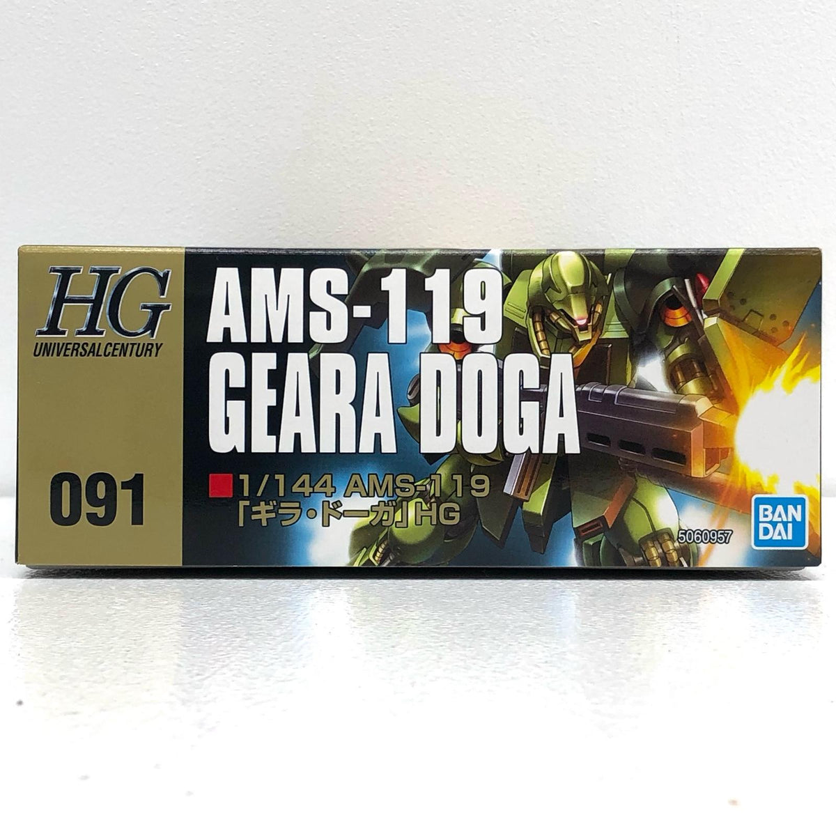 プラモデル 1/144HGUCAMS-119ギラ・ドーガ「機動戦士ガンダム逆襲のシャア」[5060957] ギラ・ドーガ HG 5060957【加古川物流】