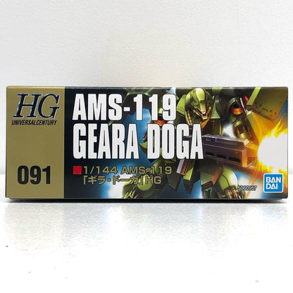プラモデル 1/144HGUCAMS-119ギラ・ドーガ「機動戦士ガンダム逆襲のシャア」[5060957] ギラ・ドーガ HG 5060957【加古川物流】