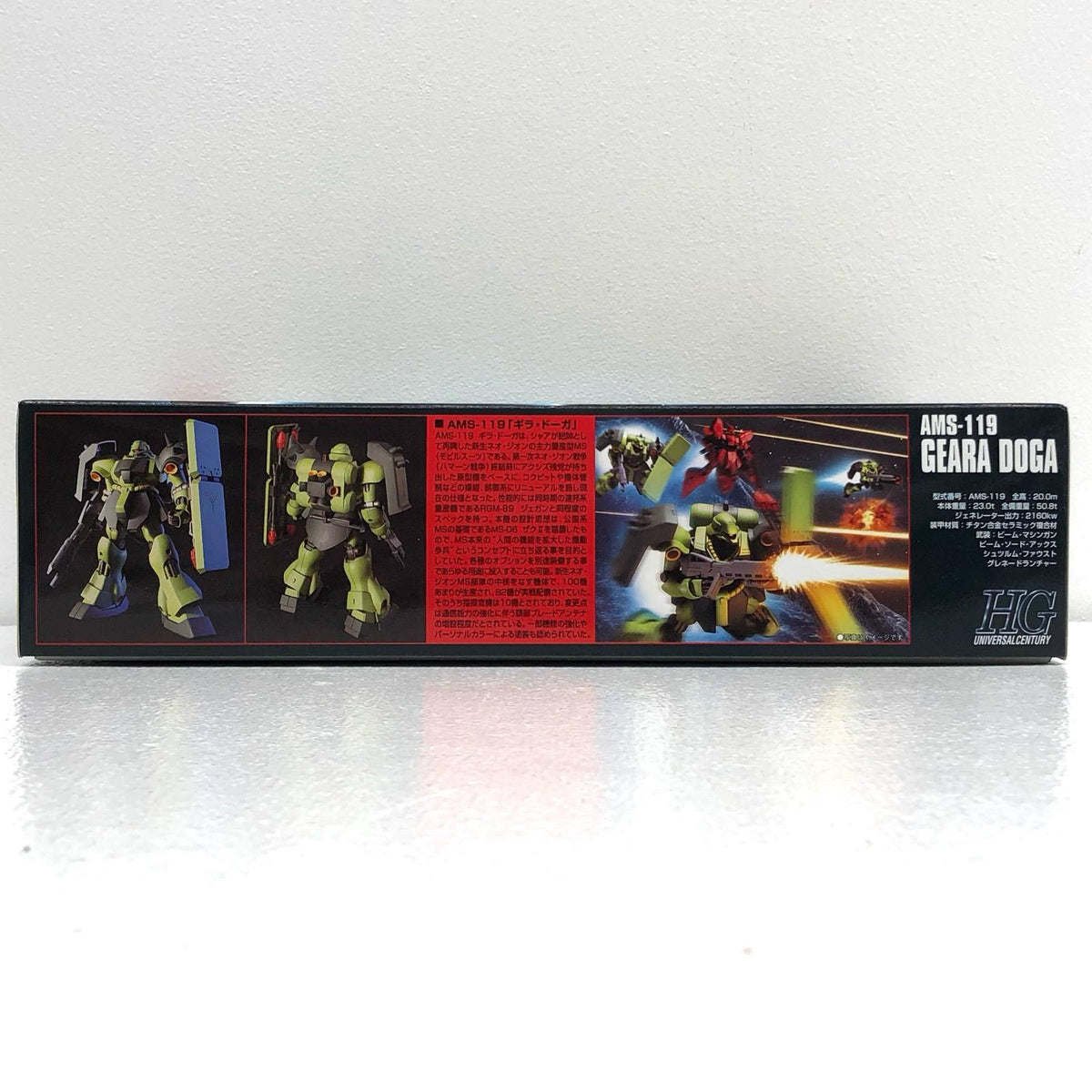 プラモデル 1/144HGUCAMS-119ギラ・ドーガ「機動戦士ガンダム逆襲のシャア」[5060957] ギラ・ドーガ HG 5060957【加古川物流】