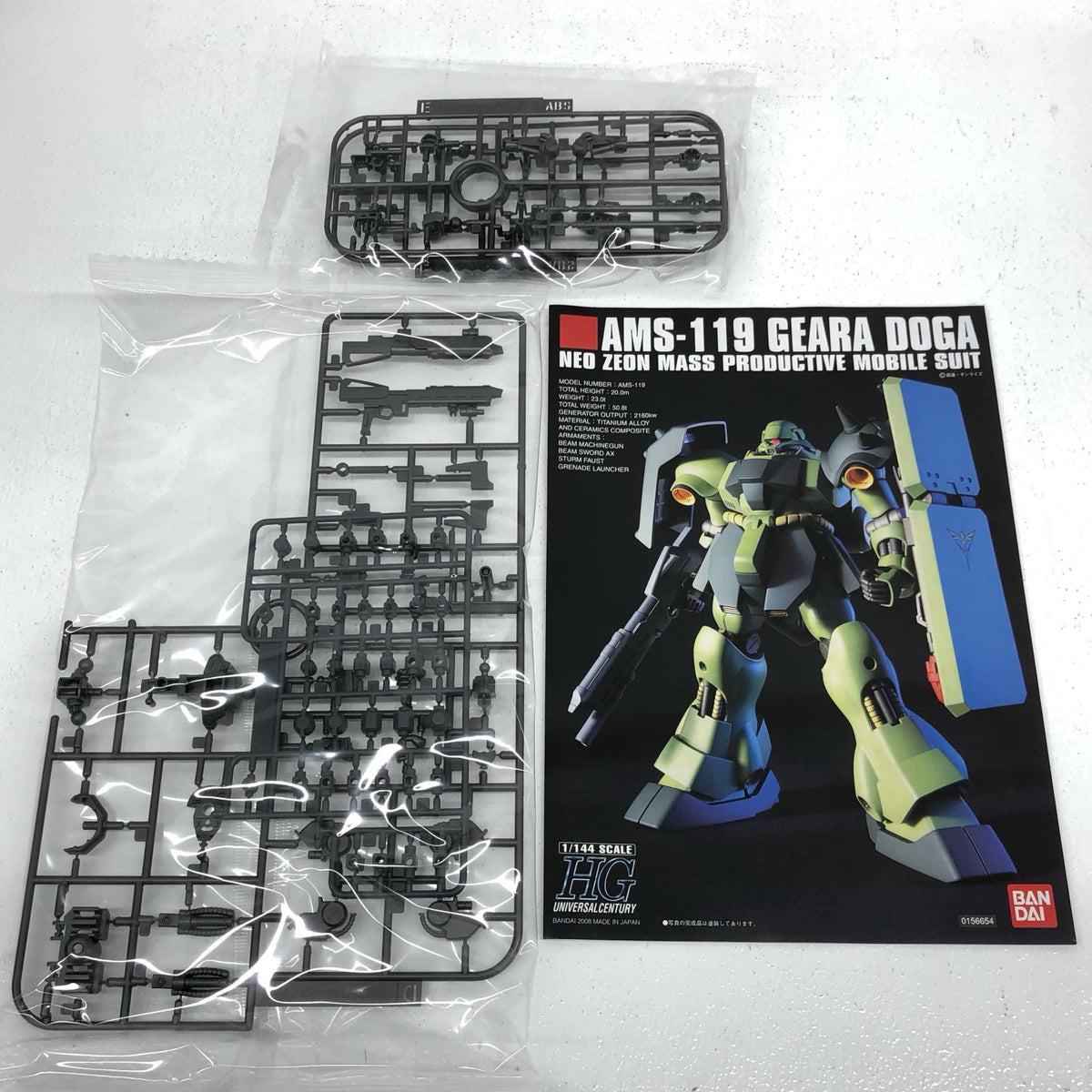 プラモデル 1/144HGUCAMS-119ギラ・ドーガ「機動戦士ガンダム逆襲のシャア」[5060957] ギラ・ドーガ HG 5060957【加古川物流】