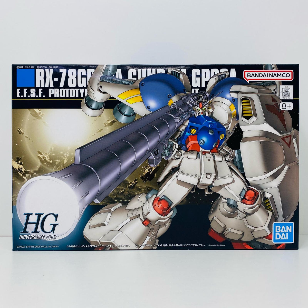 プラモデル 1/144HGUCRX-78GP02Aガンダム試作2号機(サイサリス)「機動戦士ガンダム0083STARDUSTMEMORY」 ガンダム 試作2号機 サイサリス HG【加古川物流】