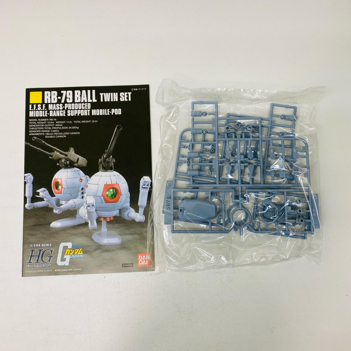 プラモデル 1/144HGUCRB-79ボールツインセット「機動戦士ガンダム」 RB-79ボールツインセット HG【加古川物流】