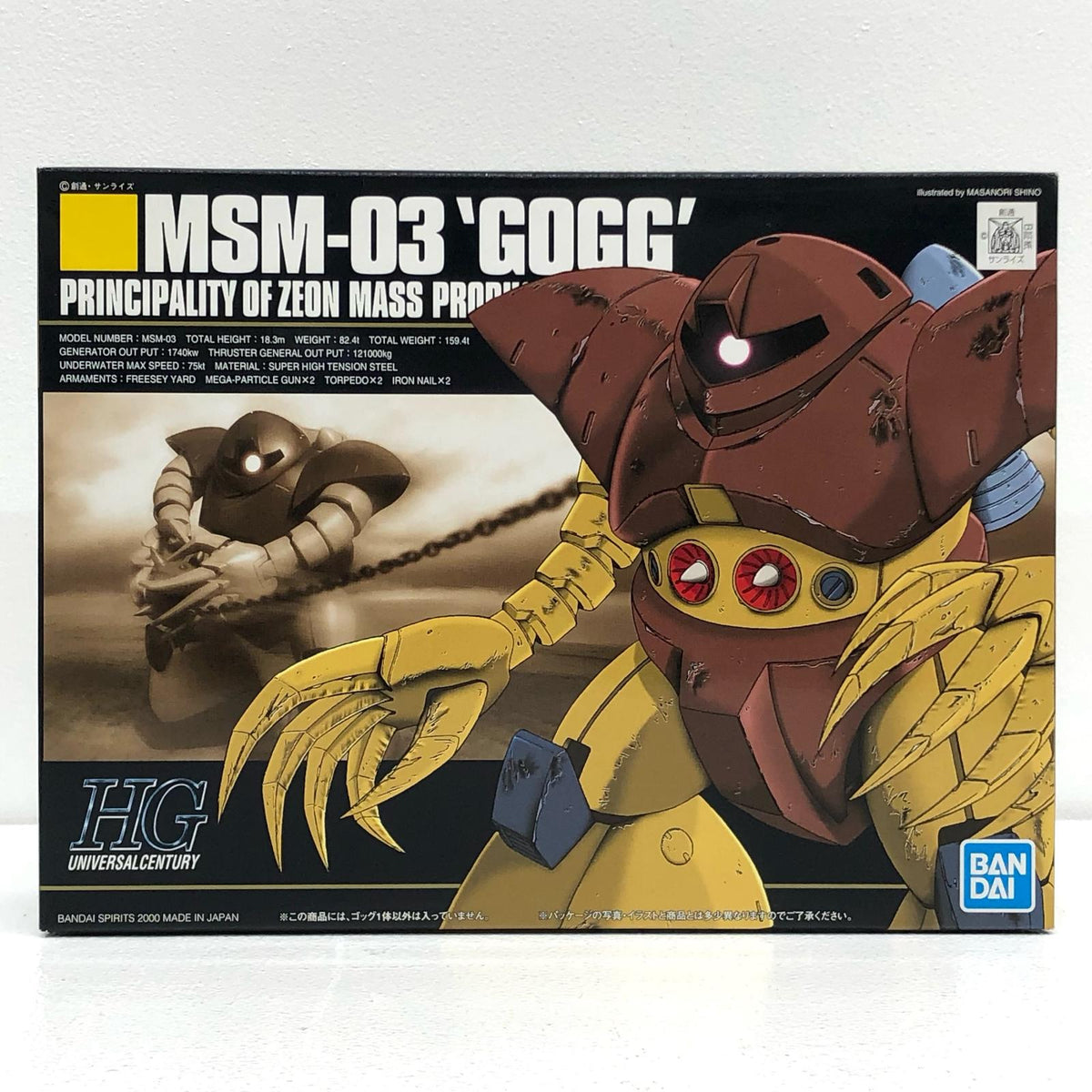 プラモデル 1/144HGUCMSM-03ゴッグ「機動戦士ガンダム」 ゴッグ HG【加古川物流】