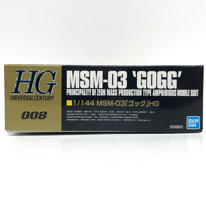 プラモデル 1/144HGUCMSM-03ゴッグ「機動戦士ガンダム」 ゴッグ HG【加古川物流】