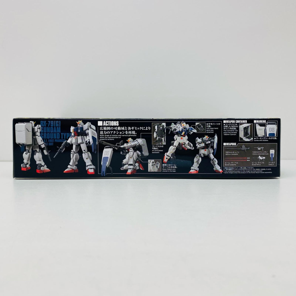 プラモデル 1/144HGUCRX-79[G]陸戦型ガンダム「機動戦士ガンダム第08MS小隊」 RX-79G 陸戦型ガンダム HG【加古川物流】