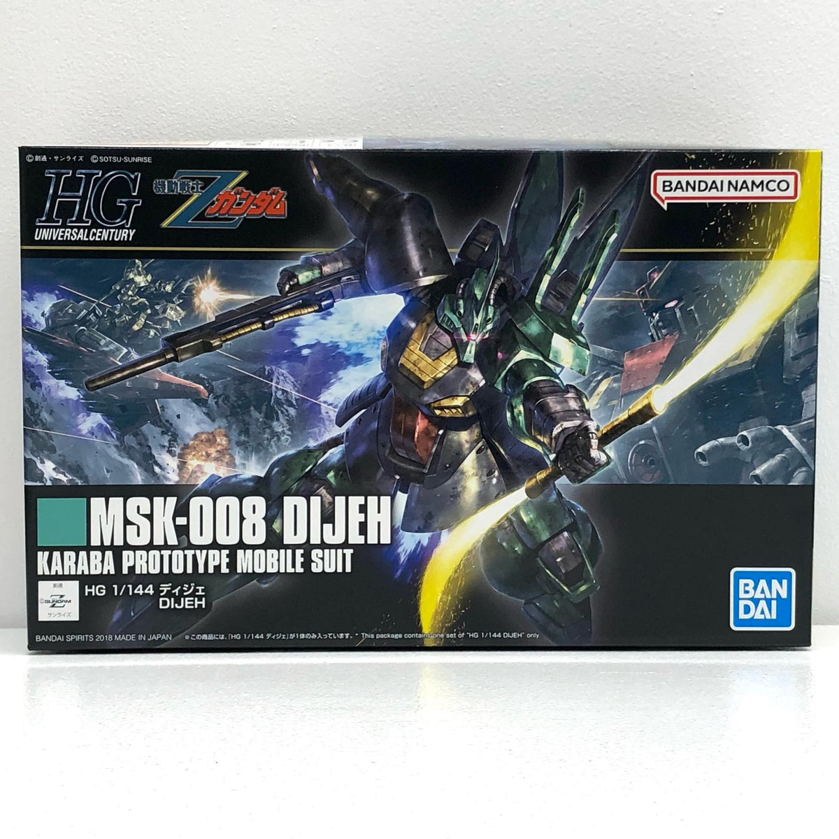 プラモデル 1/144HGUCMSK-008ディジェ「機動戦士Zガンダム」[5055577] MSK 008ディジェ HG 5055577【加古川物流】