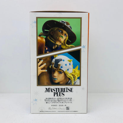 おもちゃ・玩具 ラストワン賞ジョニィ・ジョースター&ジャイロ・ツェペリ-MASTERLISEPLUS「TheGatheringofSTARS/一番くじジョジョの奇妙な冒険」 ジョニィ・ジョースター&ジャイロ・ツェペリ 一番くじジョジョの奇妙な冒険TheGatheringofSTARS ラストワン賞 67974【加古川物流】