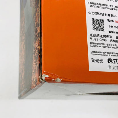 フィギュア C賞/超サイヤ人孫悟空MASTERLISE「VSオムニバスグレイト/一番くじドラゴンボール」 超サイヤ人 孫悟空 一番くじドラゴンボールVSオムニバスグレイト C賞 62522【フィギュア】【加古川物流】