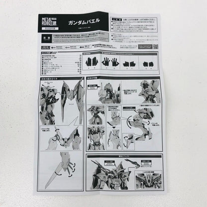 フィギュア METALROBOT魂＜SIDEMS＞ガンダムバエル「機動戦士ガンダム鉄血のオルフェンズ」魂ウェブ商店限定 ガンダムバエル METAL ROBOT魂 魂ウェブ商店限定【フィギュア】【加古川物流】