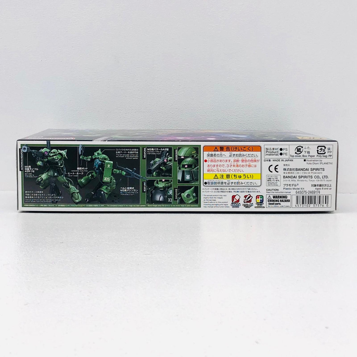 プラモデル 1/144HGMS-06C-6/R6ザクIIC-6/R6型「機動戦士ガンダムTHEORIGIN」[5057576] MS-06C-6/R6 ザクII C-6/R6型 HG 5057576【加古川物流】
