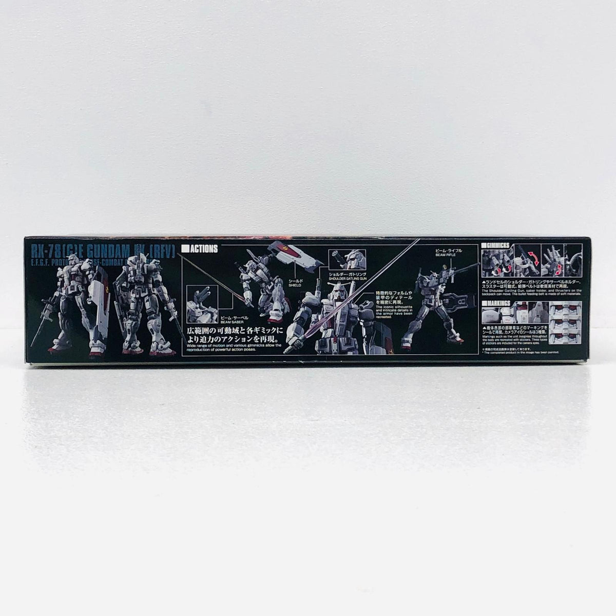 プラモデル 1/144HGガンダムEX(復讐のレクイエム)「機動戦士ガンダム復讐のレクイエム」[5066701] ガンダムEX HG 5066701【加古川物流】