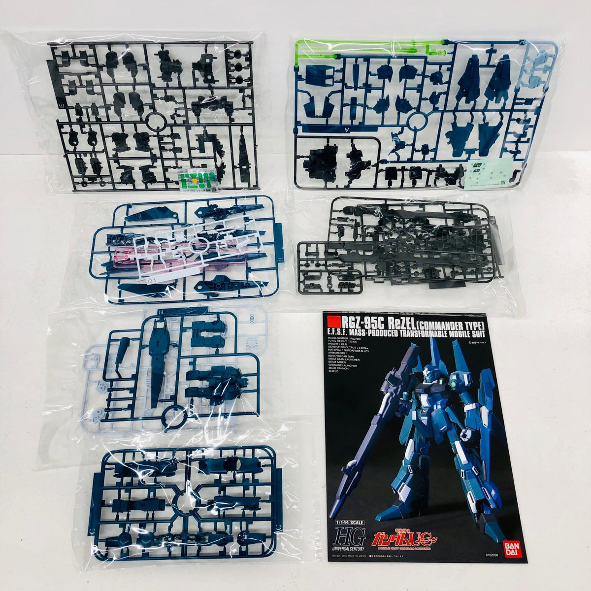 プラモデル 1/144HGUCリゼル(隊長機)「機動戦士ガンダムUC」 リゼル HG【加古川物流】