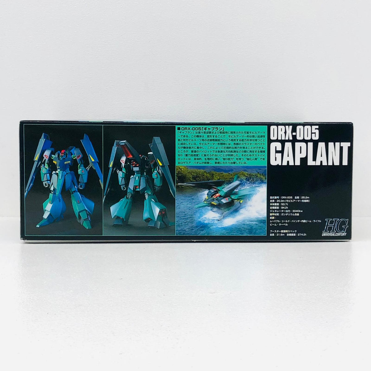 プラモデル 1/144HGUCORX-005ギャプラン「機動戦士Zガンダム」シリーズNo.042[5063569] ORX-005ギャプラン HG 5063569【加古川物流】