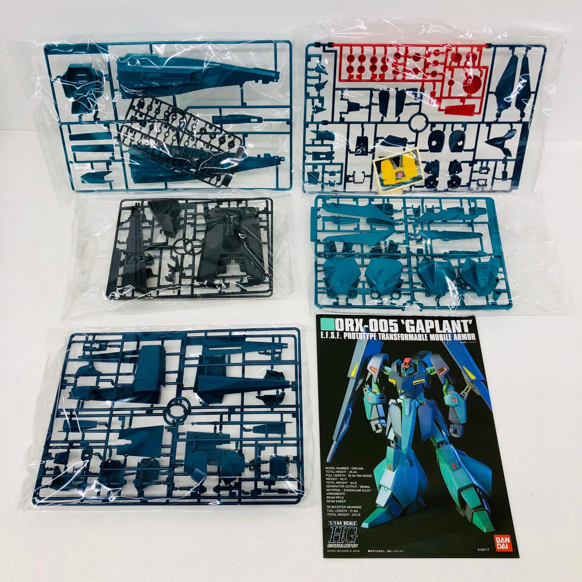 プラモデル 1/144HGUCORX-005ギャプラン「機動戦士Zガンダム」シリーズNo.042[5063569] ORX-005ギャプラン HG 5063569【加古川物流】