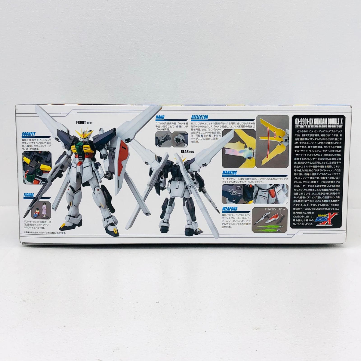 プラモデル 1/100MGGX-9901-DXガンダムダブルエックス「機動新世紀ガンダムX」[5062846] GX-9901-DX ガンダムダブルエックス MG 5062846【加古川物流】