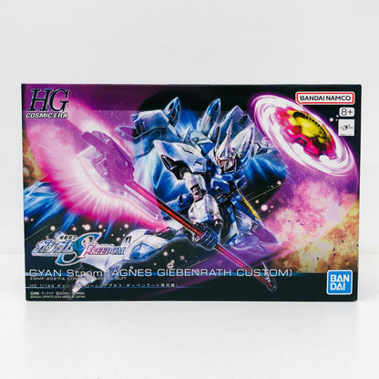 プラモデル 1/144HGギャンシュトローム(アグネス・ギーベンラート専用機)「機動戦士ガンダムSEEDFREEDOM」[5066307] ギャンシュトローム HG 5066307【加古川物流】