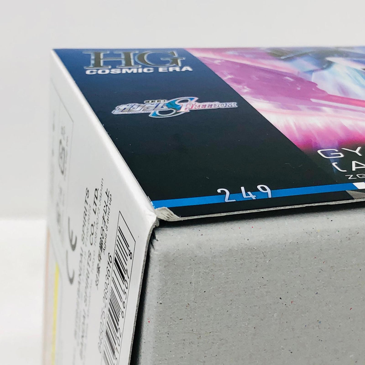 プラモデル 1/144HGギャンシュトローム(アグネス・ギーベンラート専用機)「機動戦士ガンダムSEEDFREEDOM」[5066307] ギャンシュトローム HG 5066307【加古川物流】