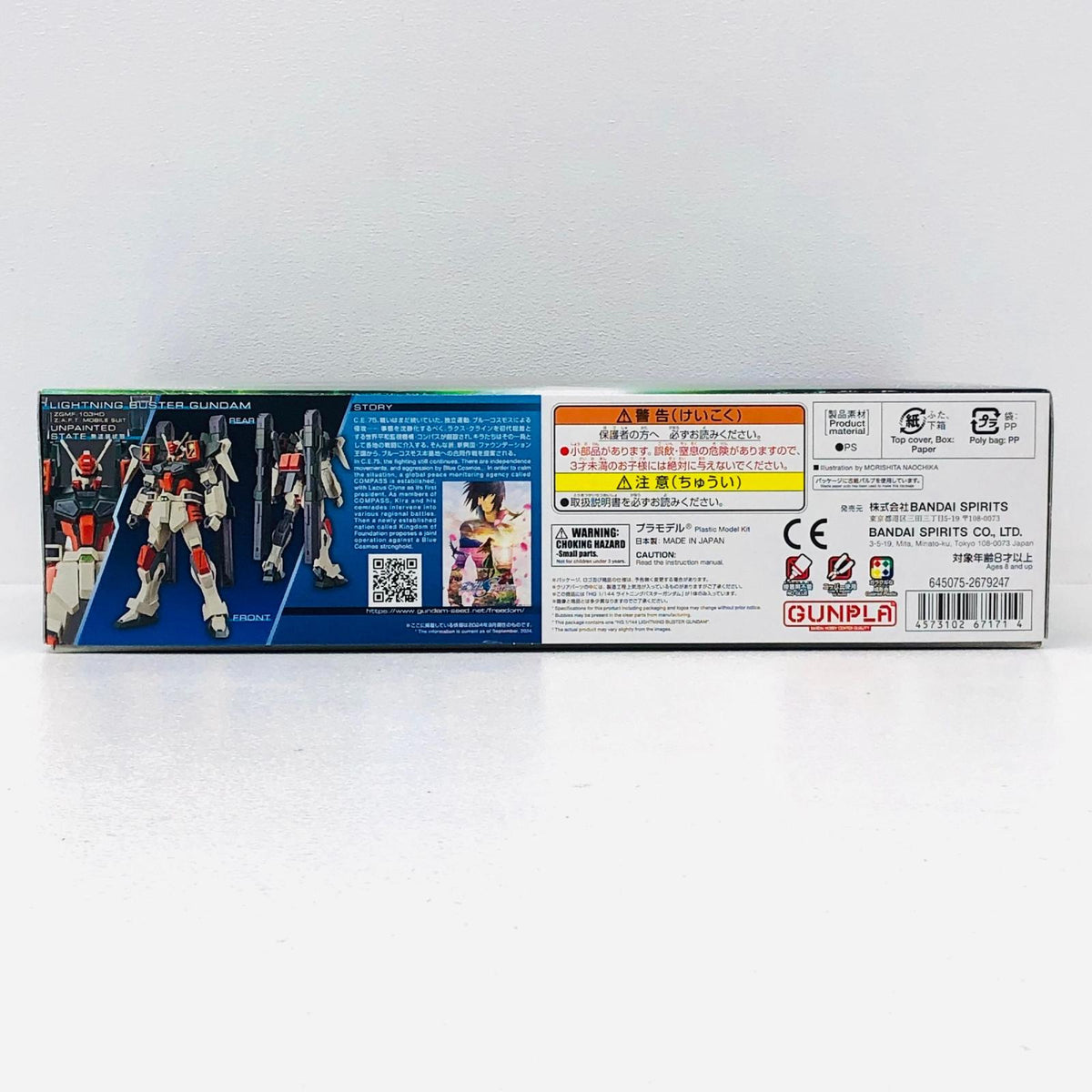 プラモデル 1/144HGZGMF-103HDライトニングバスターガンダム「機動戦士ガンダムSEEDFREEDOM」[5067171] ライトニングバスターガンダム HG 5067171【加古川物流】