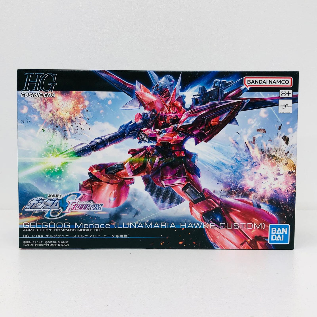プラモデル 1/144HGゲルググメナース(ルナマリア・ホーク専用機)「機動戦士ガンダムSEEDFREEDOM」[5066306] ゲルググメナース(ルナマリア・ホーク専用機) HG 5066306【加古川物流】