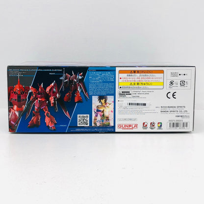 プラモデル 1/144HGゲルググメナース(ルナマリア・ホーク専用機)「機動戦士ガンダムSEEDFREEDOM」[5066306] ゲルググメナース(ルナマリア・ホーク専用機) HG 5066306【加古川物流】