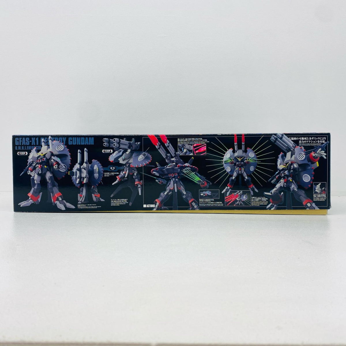 プラモデル 1/144HGGFAS-X1デストロイガンダム「機動戦士ガンダムSEEDDESTINY」[5066297] GFAS-X1 デストロイガンダム HG 5066297【加古川物流】