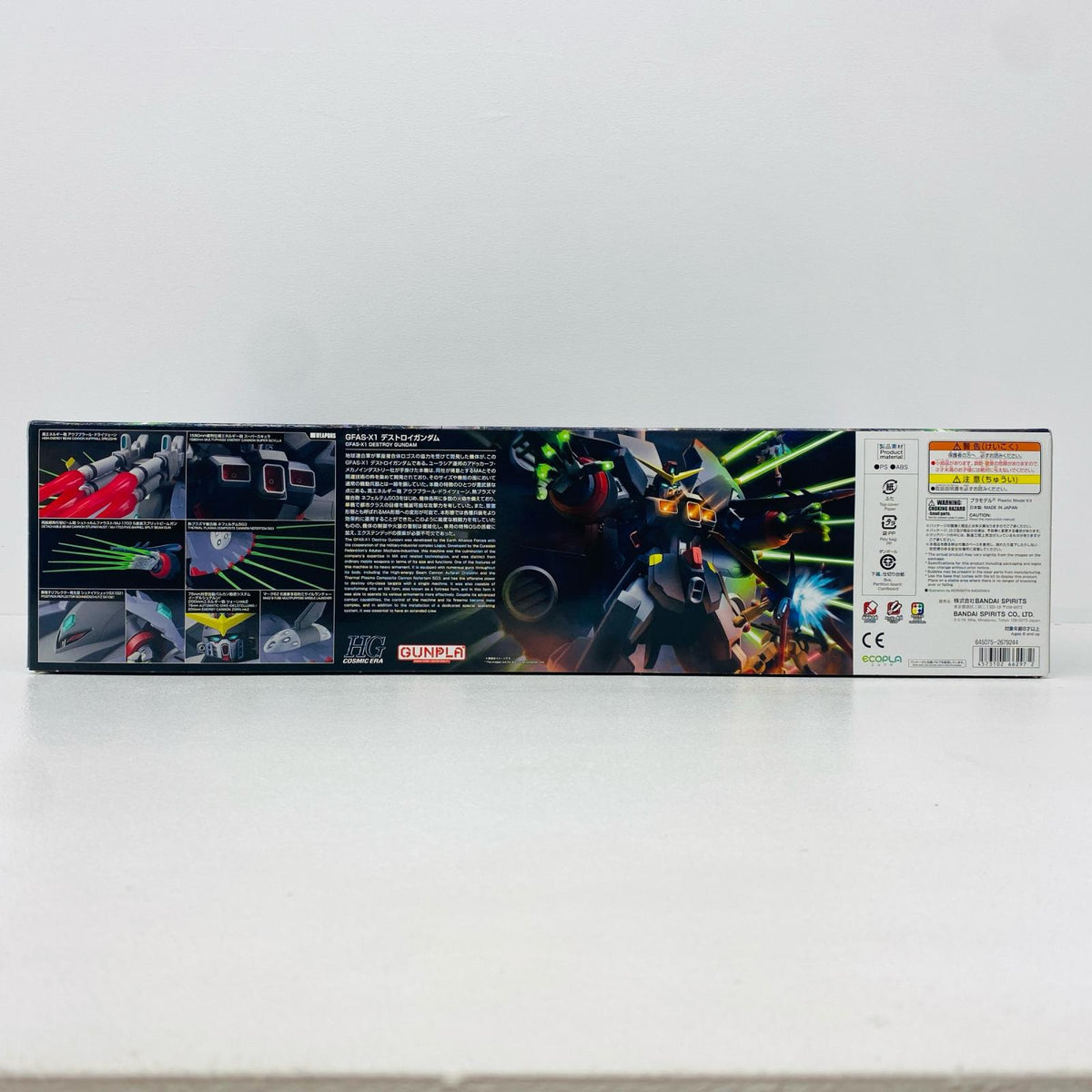 プラモデル 1/144HGGFAS-X1デストロイガンダム「機動戦士ガンダムSEEDDESTINY」[5066297] GFAS-X1 デストロイガンダム HG 5066297【加古川物流】