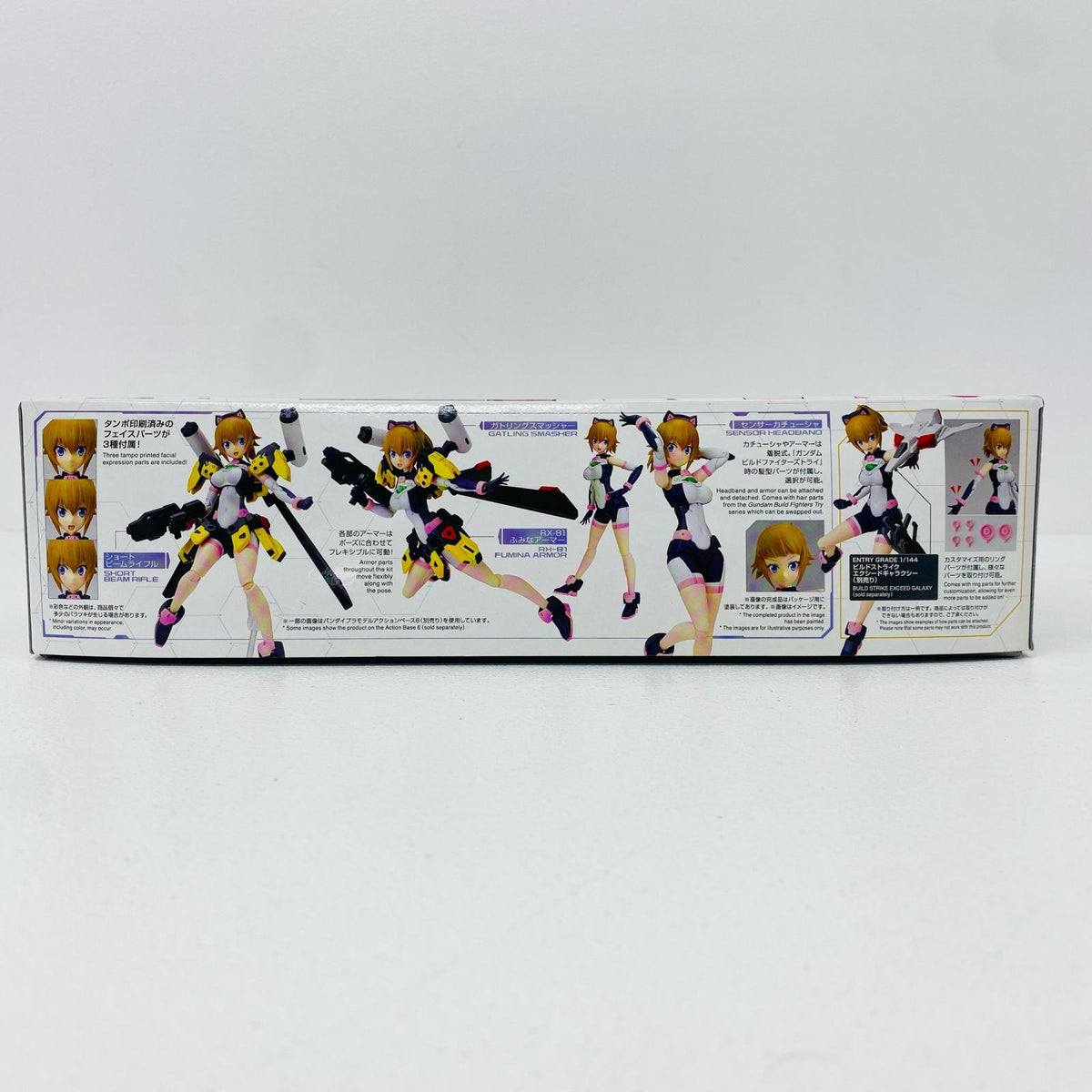 プラモデル Figure-riseStandardあばたーふみな「ガンダムビルドメタバース」[5066303] あばたーふみな Figure-rise Standard 5066303【加古川物流】