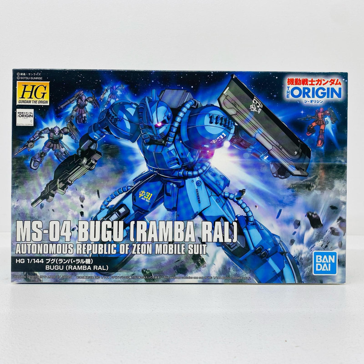 プラモデル 1/144HGMS-04ブグ(ランバ・ラル機)「機動戦士ガンダムTHEORIGIN」[5057735] MS-04ブグ HG 5057735【加古川物流】