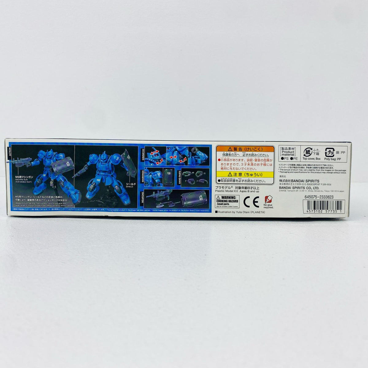プラモデル 1/144HGMS-04ブグ(ランバ・ラル機)「機動戦士ガンダムTHEORIGIN」[5057735] MS-04ブグ HG 5057735【加古川物流】