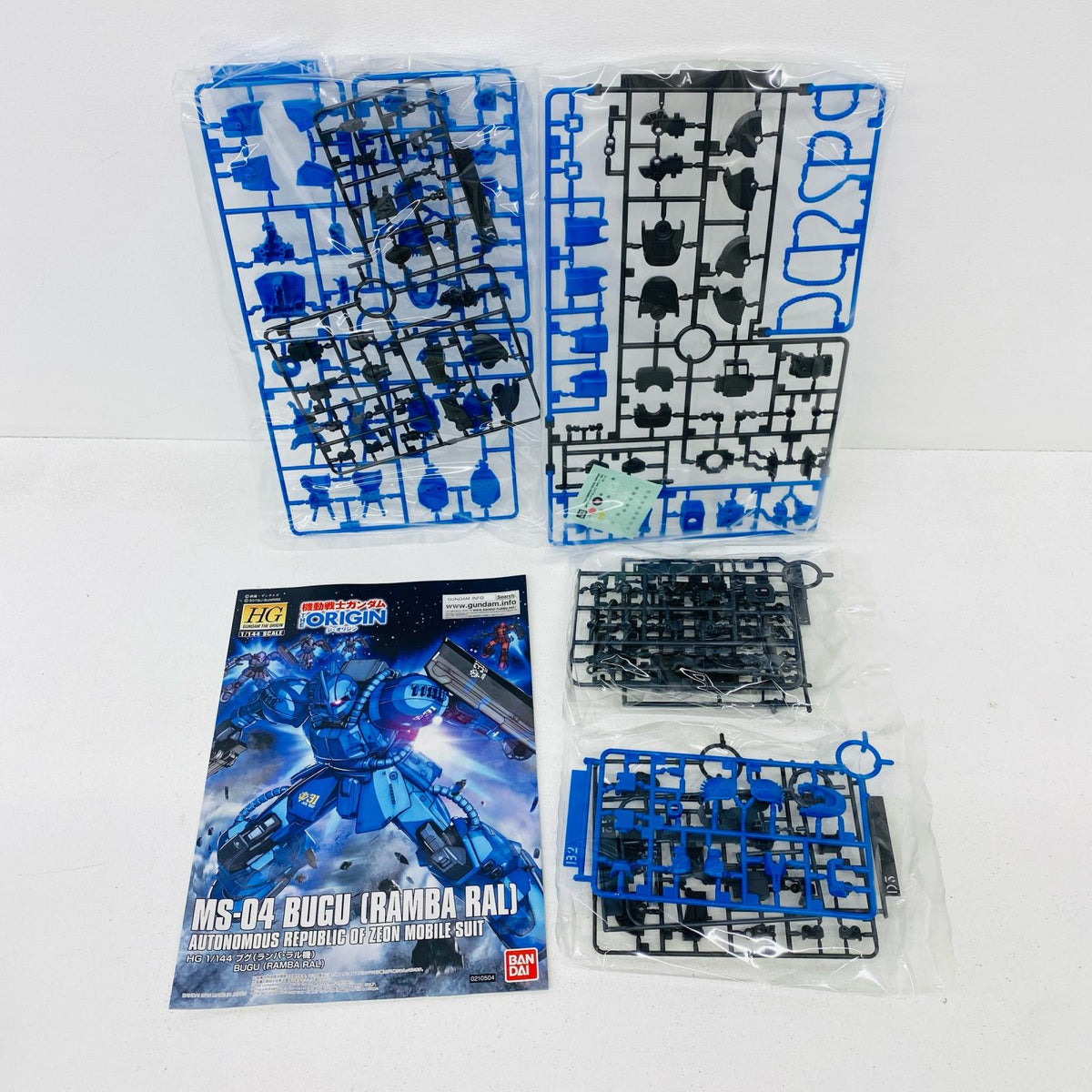 プラモデル 1/144HGMS-04ブグ(ランバ・ラル機)「機動戦士ガンダムTHEORIGIN」[5057735] MS-04ブグ HG 5057735【加古川物流】