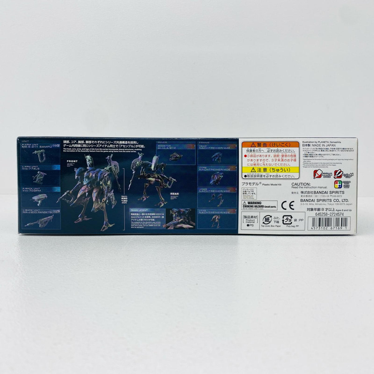 プラモデル 30MM SCHNEIDER NACHTREIHER/40E スティールヘイズ 「ARMOREDCOREVIFIRESOFRUBICON」 30MINUTESMISSIONS [5067169] スティールヘイズ 5067169【加古川物流】