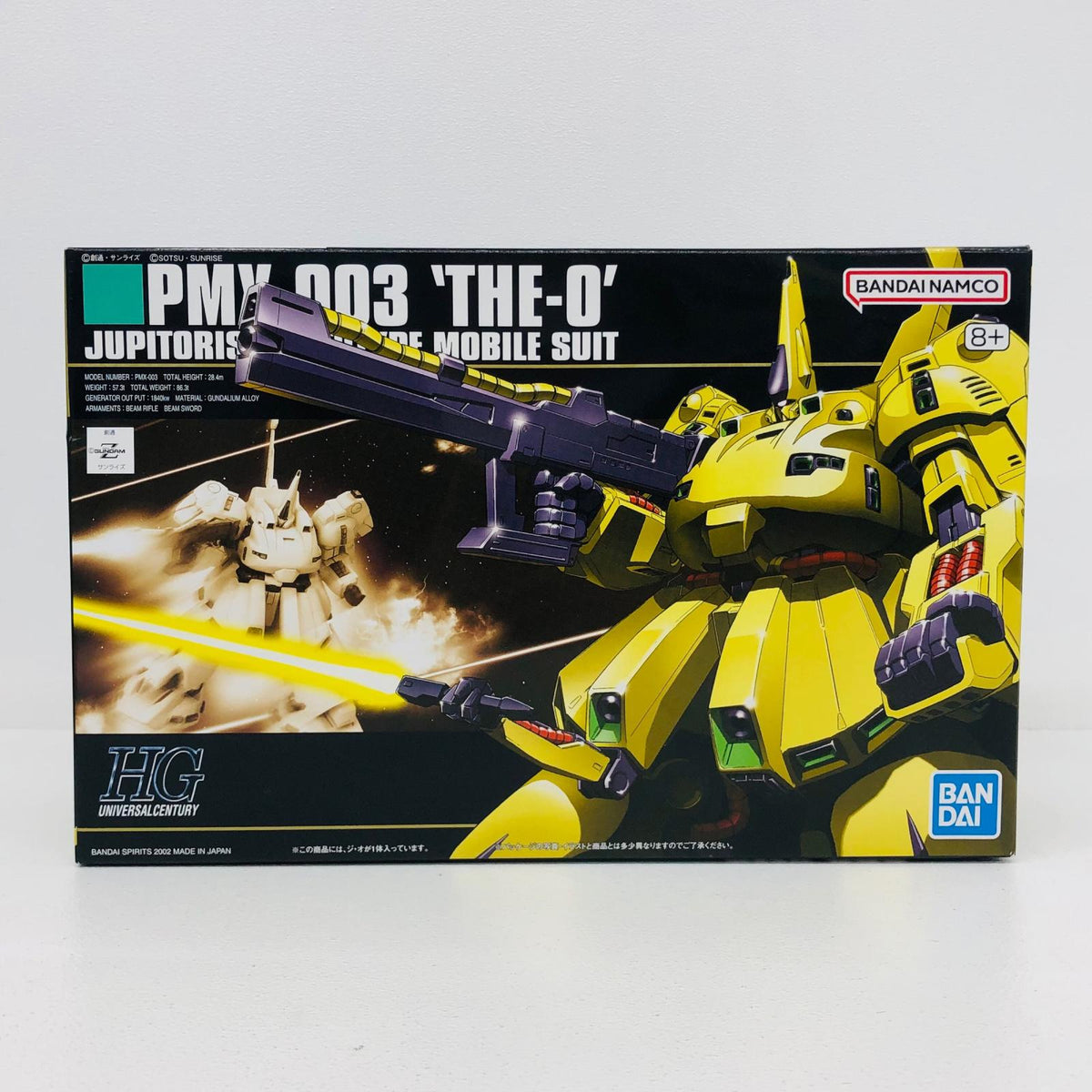 プラモデル 1/144HGUCPMX-003ジ・オ「機動戦士Zガンダム」[5059568] PMX-003 ジ・オ HG 5059568【加古川物流】