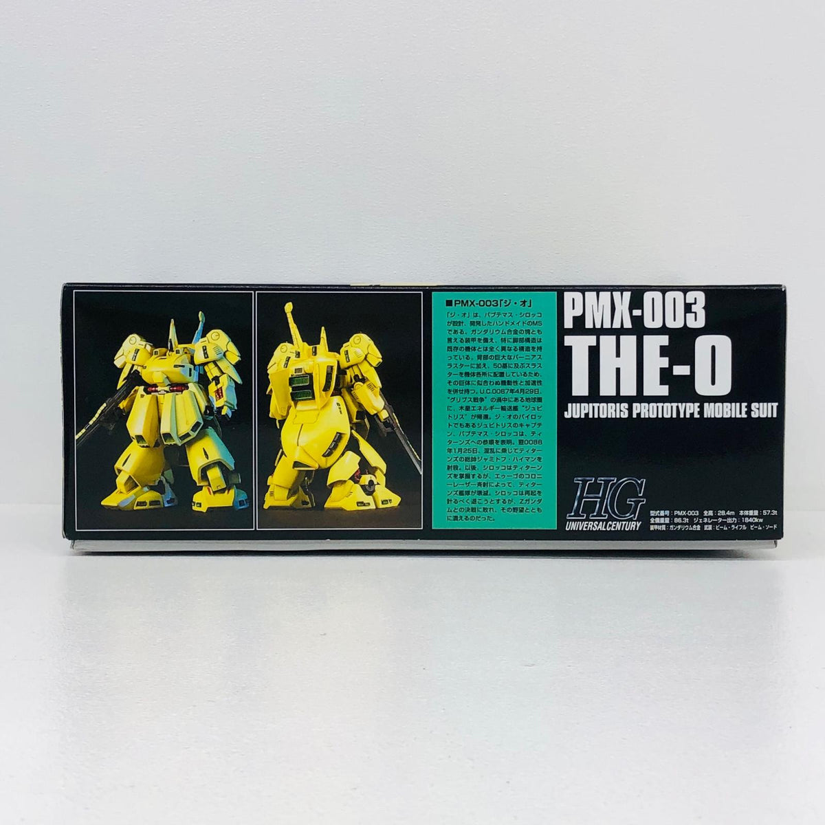 プラモデル 1/144HGUCPMX-003ジ・オ「機動戦士Zガンダム」[5059568] PMX-003 ジ・オ HG 5059568【加古川物流】
