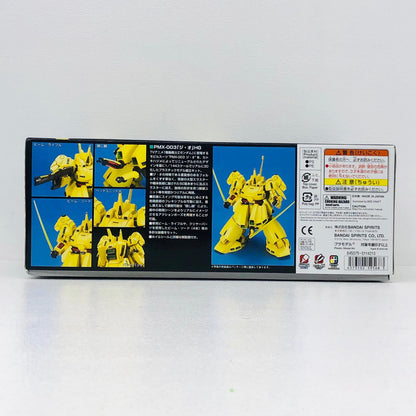 プラモデル 1/144HGUCPMX-003ジ・オ「機動戦士Zガンダム」[5059568] PMX-003 ジ・オ HG 5059568【加古川物流】