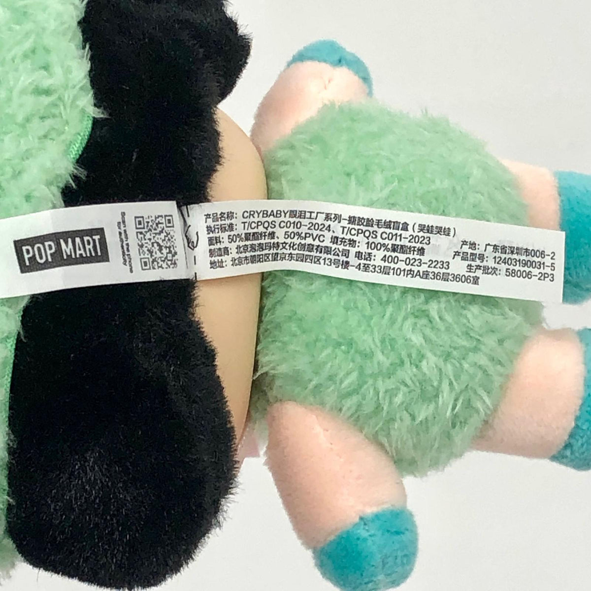 ぬいぐるみ WHAT A FROG「CRYBABY Crying Again シリーズビニールフェイスぬいぐるみ」 POPMART WHAT A FROG CRYBABY Crying Again シリーズビニールフェイスぬいぐるみ【加古川物流】