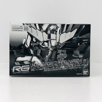 プラモデル 1/144RGRX-0ユニコーンガンダム3号機フェネクス(ナラティブVer.)「機動戦士ガンダムNT」プレミアムバンダイ限定[5059130] RX-0ユニコーンガンダム3号機フェネクス RG プレミアムバンダイ限定 5059130【加古川物流】
