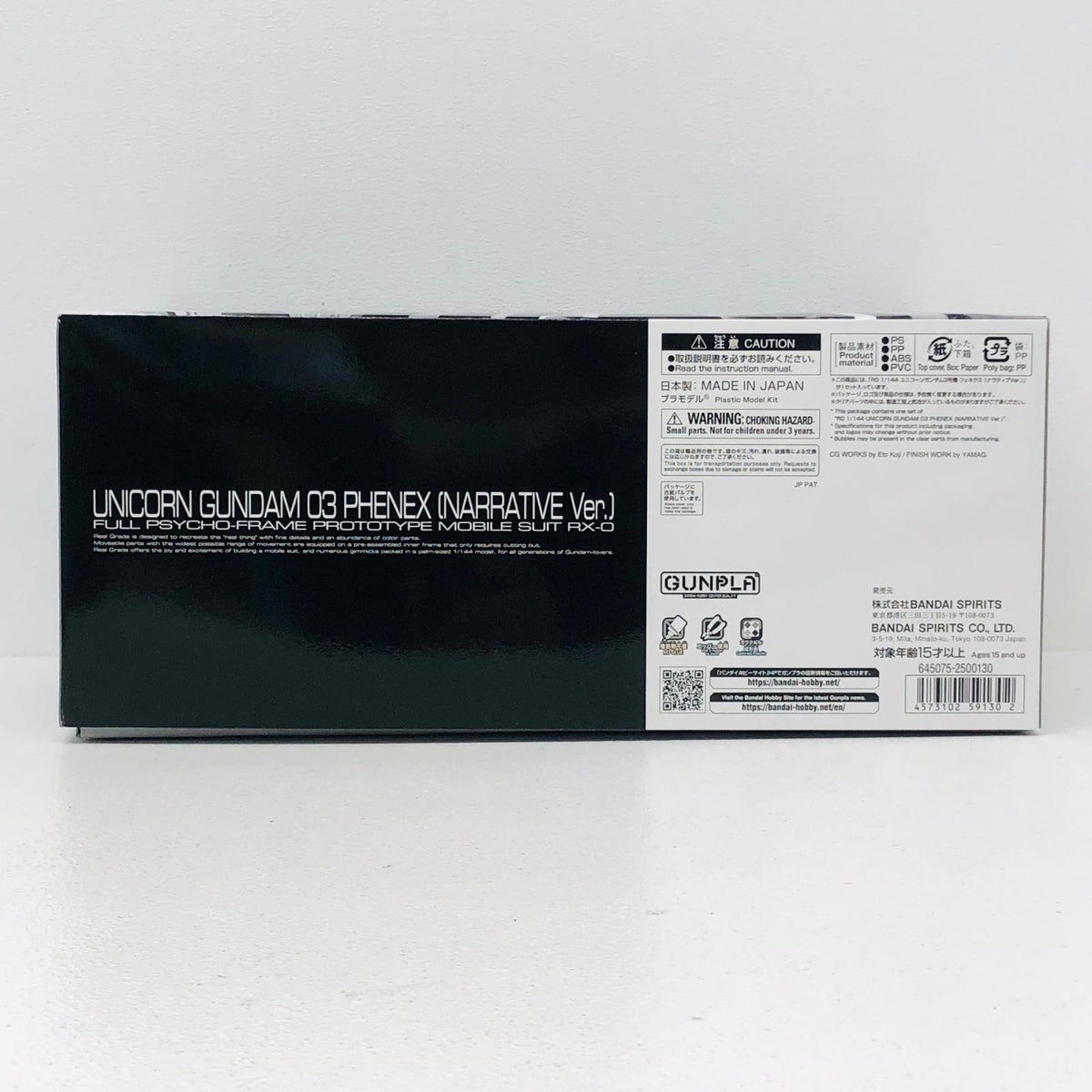 プラモデル 1/144RGRX-0ユニコーンガンダム3号機フェネクス(ナラティブVer.)「機動戦士ガンダムNT」プレミアムバンダイ限定[5059130] RX-0ユニコーンガンダム3号機フェネクス RG プレミアムバンダイ限定 5059130【加古川物流】