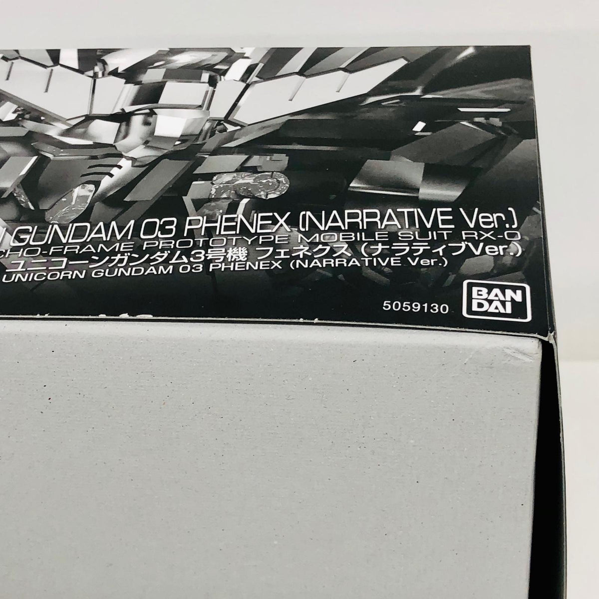 プラモデル 1/144RGRX-0ユニコーンガンダム3号機フェネクス(ナラティブVer.)「機動戦士ガンダムNT」プレミアムバンダイ限定[5059130] RX-0ユニコーンガンダム3号機フェネクス RG プレミアムバンダイ限定 5059130【加古川物流】