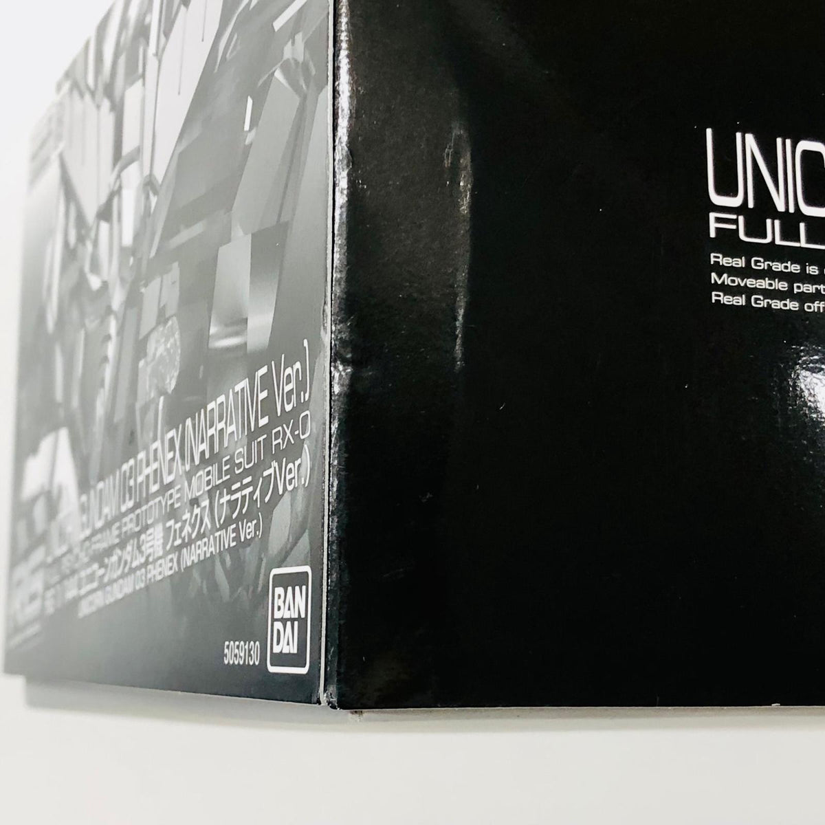 プラモデル 1/144RGRX-0ユニコーンガンダム3号機フェネクス(ナラティブVer.)「機動戦士ガンダムNT」プレミアムバンダイ限定[5059130] RX-0ユニコーンガンダム3号機フェネクス RG プレミアムバンダイ限定 5059130【加古川物流】