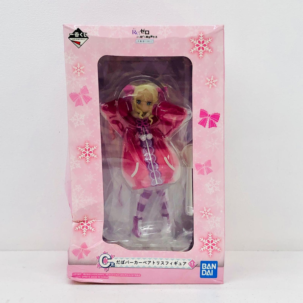フィギュア C賞ベアトリス-だぼパーカーフィギュア「冬に舞い降りた少女たち/一番くじRe：ゼロから始める異世界生活」 ベアトリス 一番くじRe：ゼロから始める異世界生活 冬に舞い降りた少女たち C賞 900【フィギュア】【加古川物流】
