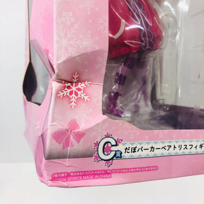 フィギュア C賞ベアトリス-だぼパーカーフィギュア「冬に舞い降りた少女たち/一番くじRe：ゼロから始める異世界生活」 ベアトリス 一番くじRe：ゼロから始める異世界生活 冬に舞い降りた少女たち C賞 900【フィギュア】【加古川物流】