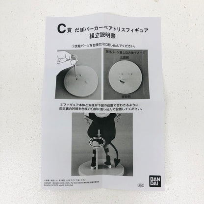 フィギュア C賞ベアトリス-だぼパーカーフィギュア「冬に舞い降りた少女たち/一番くじRe：ゼロから始める異世界生活」 ベアトリス 一番くじRe：ゼロから始める異世界生活 冬に舞い降りた少女たち C賞 900【フィギュア】【加古川物流】