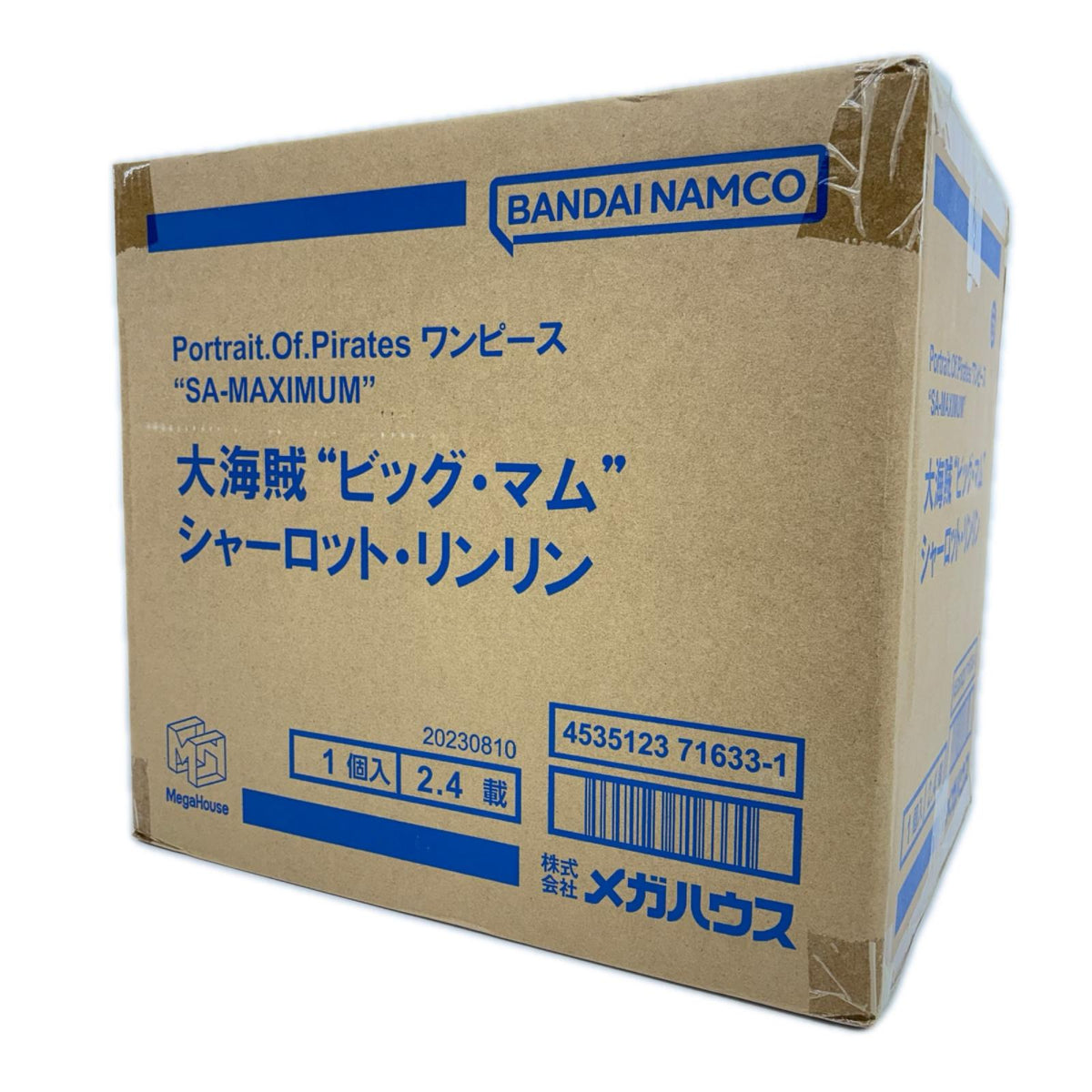 フィギュア 大海賊ビッグ・マムシャーロット・リンリン「ワンピース」P.O.PSA-MAXIMUMメガトレショップ＆オンラインショップ限定 大海賊ビッグ・マムシャーロット・リンリン P.O.P P.O.PSA-MAXIMUMメガトレショップ＆オンラインショップ限定【フィギュア】【加古川物流】