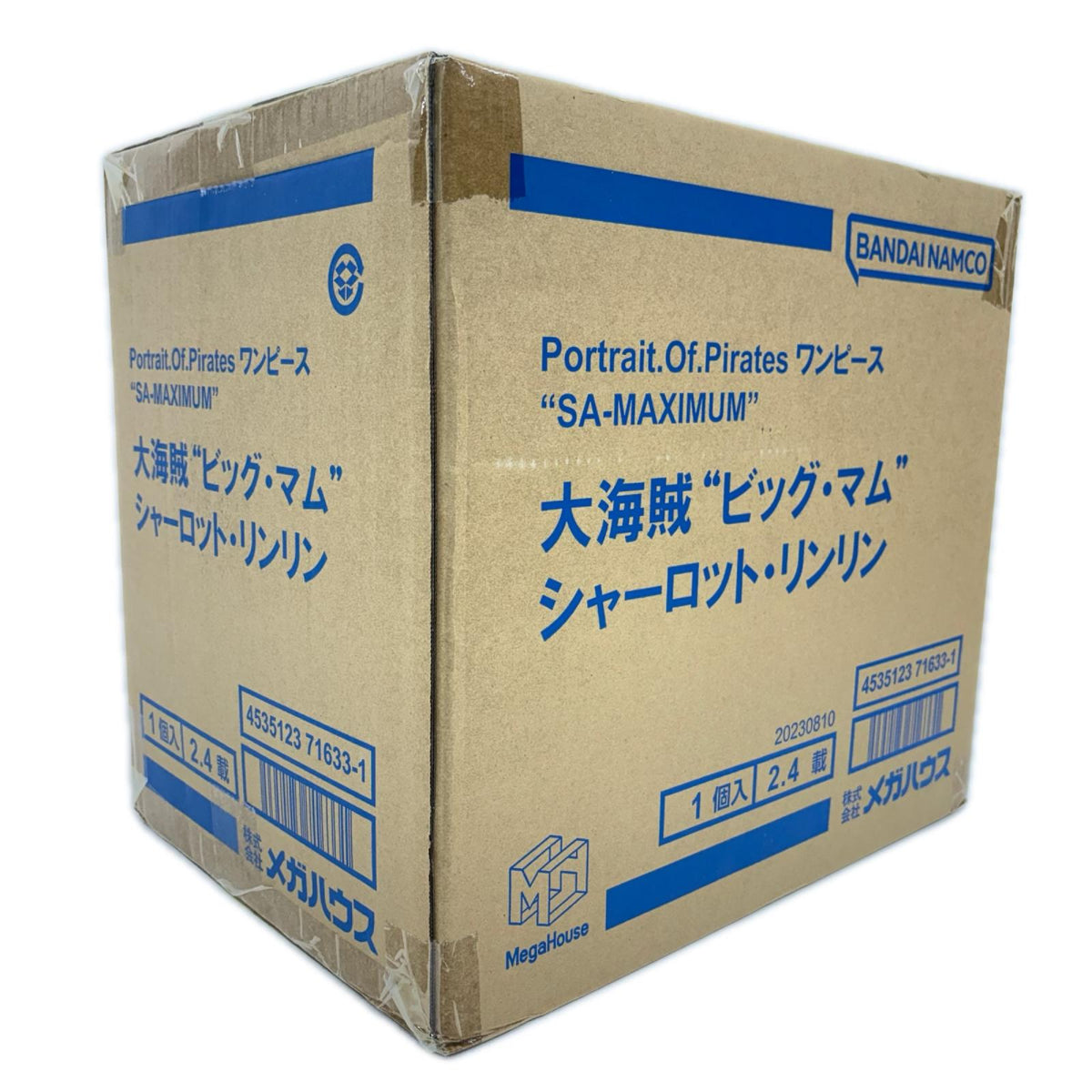 フィギュア 大海賊ビッグ・マムシャーロット・リンリン「ワンピース」P.O.PSA-MAXIMUMメガトレショップ＆オンラインショップ限定 大海賊ビッグ・マムシャーロット・リンリン P.O.P P.O.PSA-MAXIMUMメガトレショップ＆オンラインショップ限定【フィギュア】【加古川物流】
